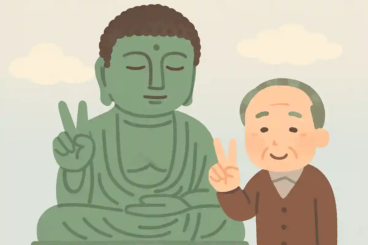 鎌倉大仏がとっている両手と指でとるポーズを何というか