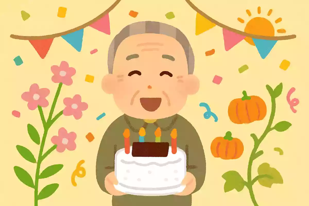 誕生日の季節感を取り入れる