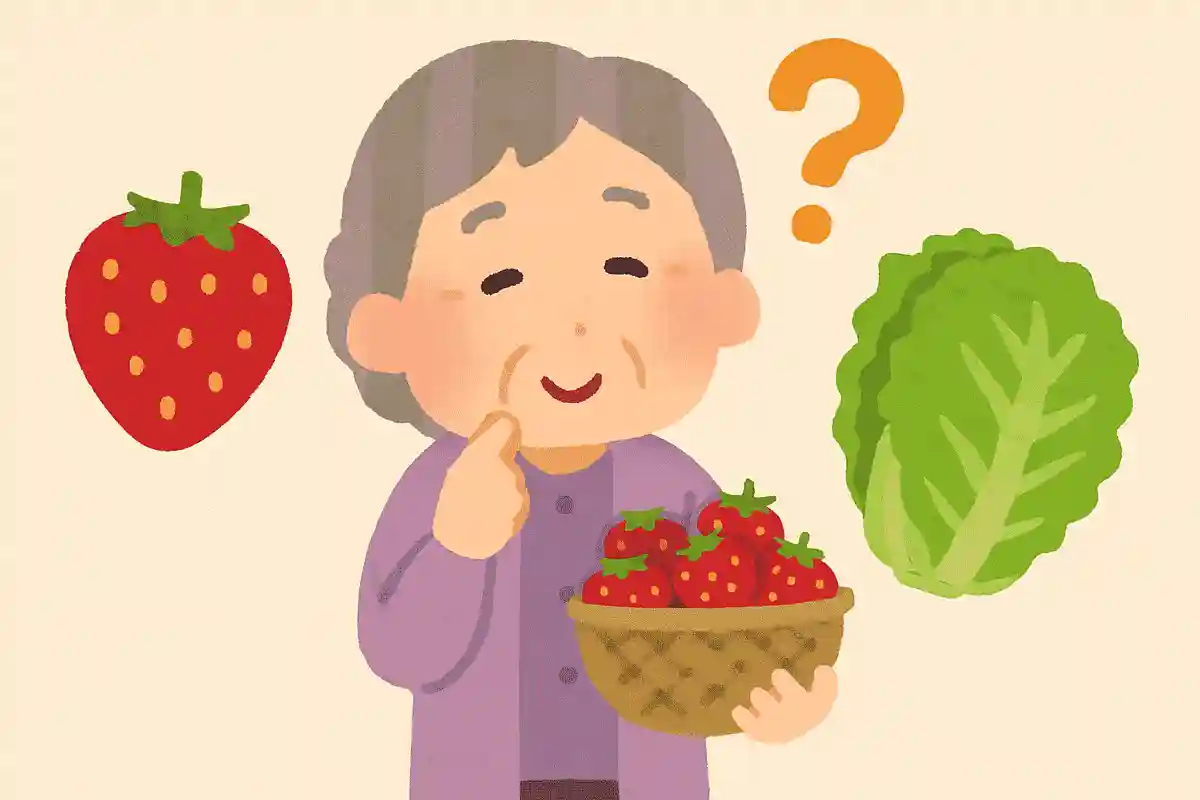 いちごは実は野菜