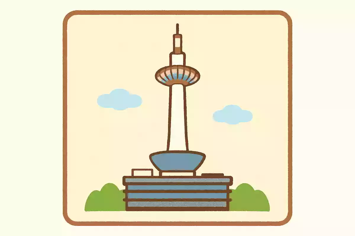 京都タワーの高さは何mでしょうか。