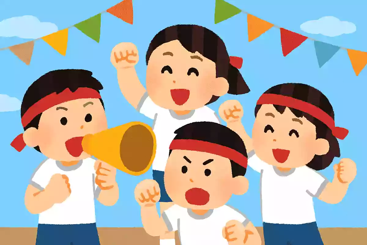 それいけ〇〇!