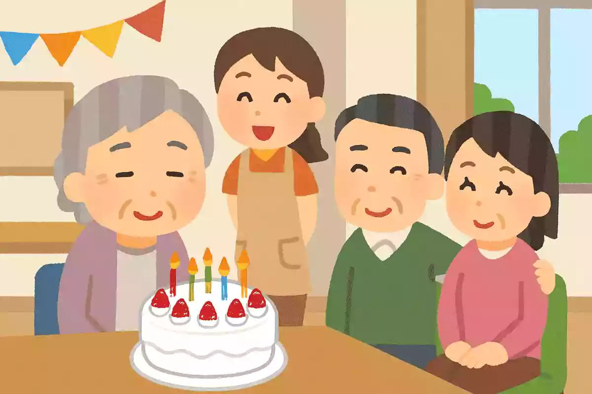 いつまでも、ご家族と仲良くお過ごしくださいね。