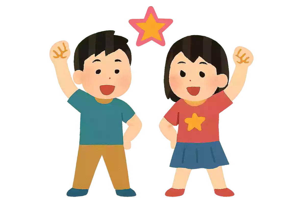 (名前)☆(名前)