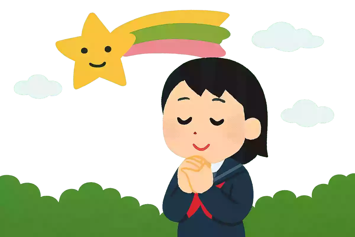もしも願いが叶うなら