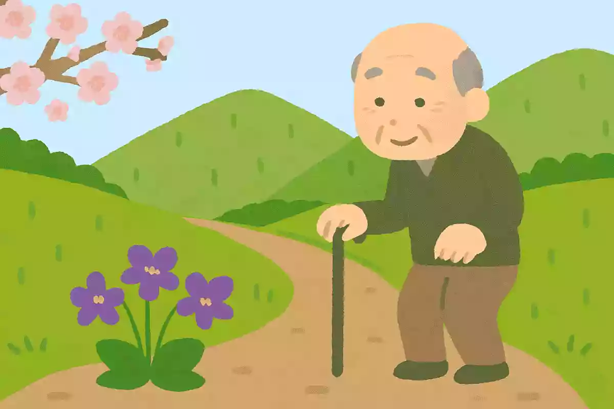 山路来て 何やらゆかし すみれ草