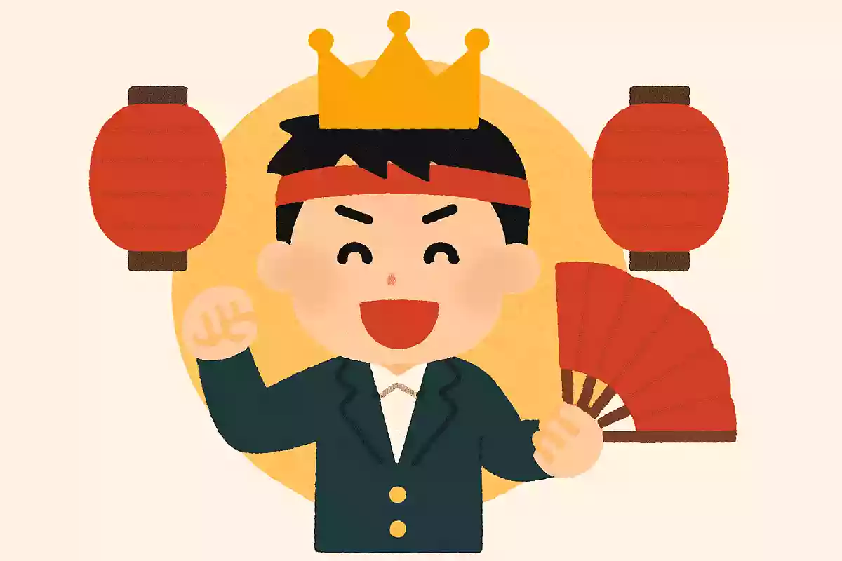 ◯祭王に俺はなる！