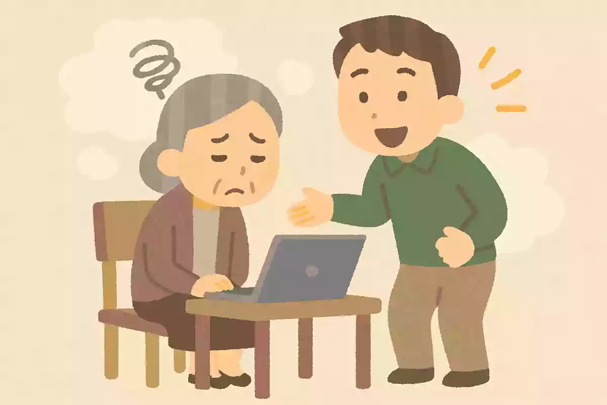 生まれる新たな弊害