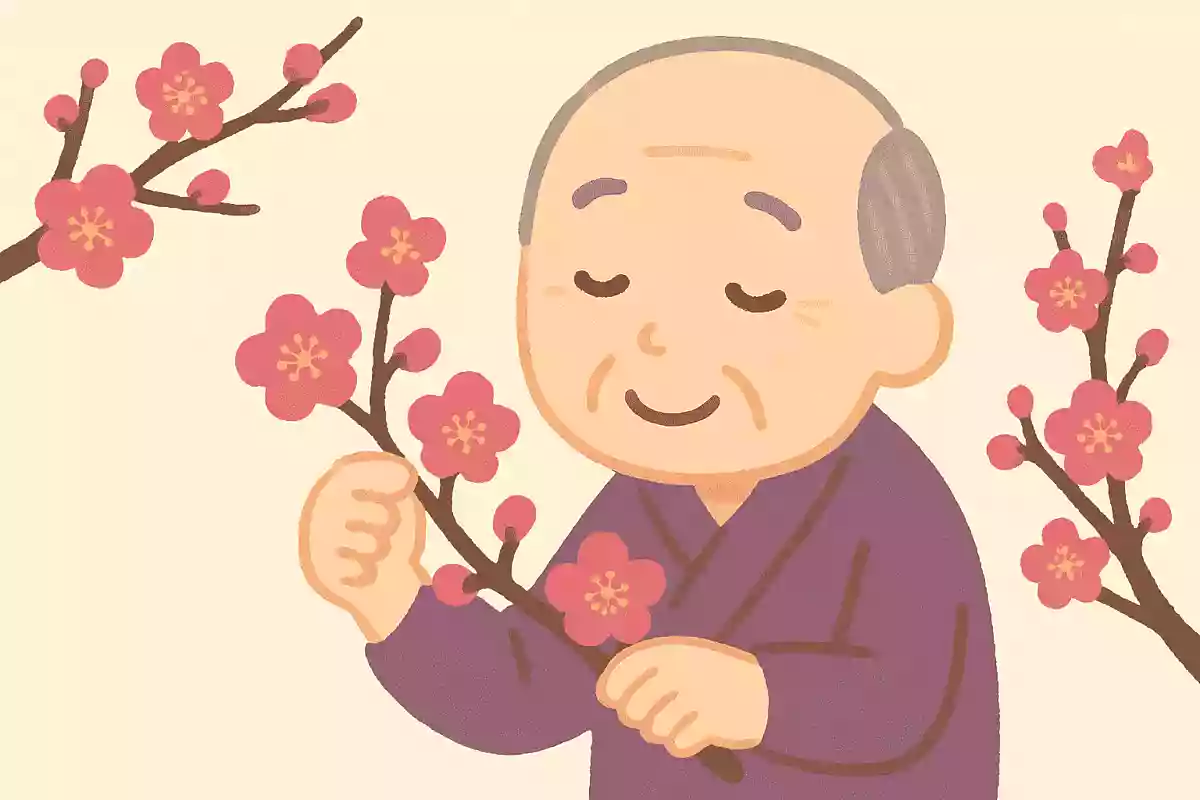 手折らるる 人に薫るや 梅の花