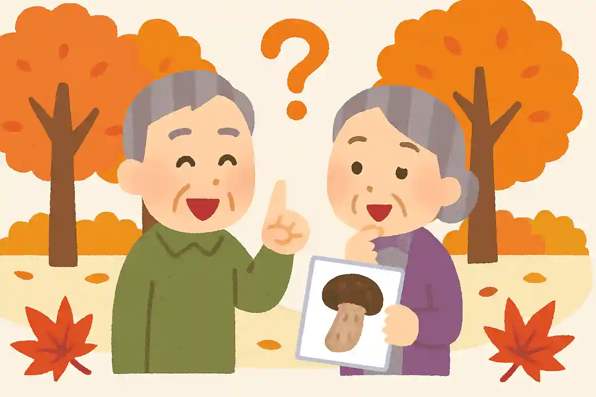 ある日本の秋を代表する高級食材は「革靴にこもった臭い」と評され欧米では食べる習慣がありません。この高級食材は何でしょうか?