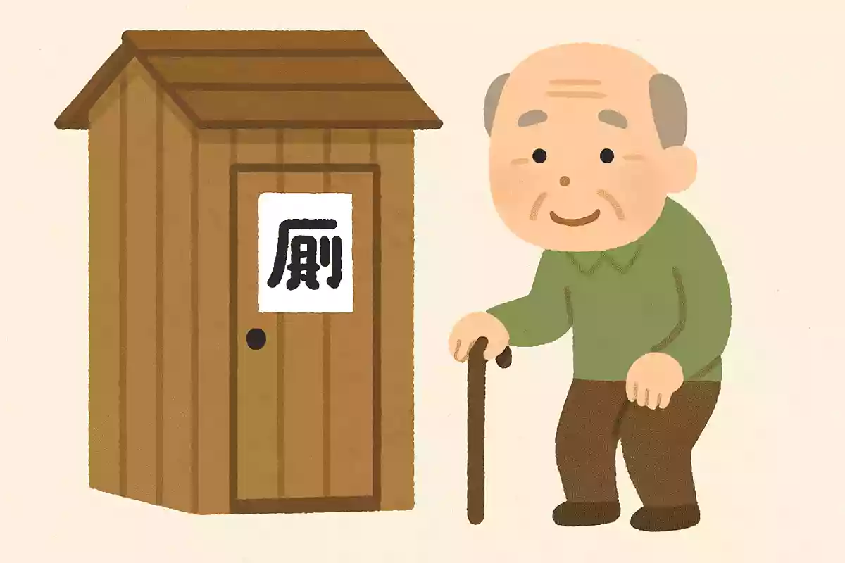 厠(かわや)