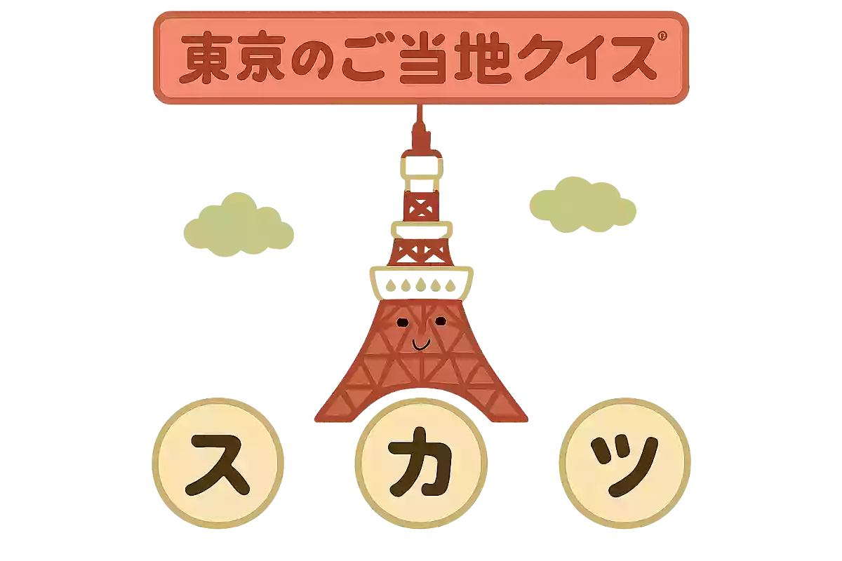 日本電波塔は何の正式名称でしょうか?