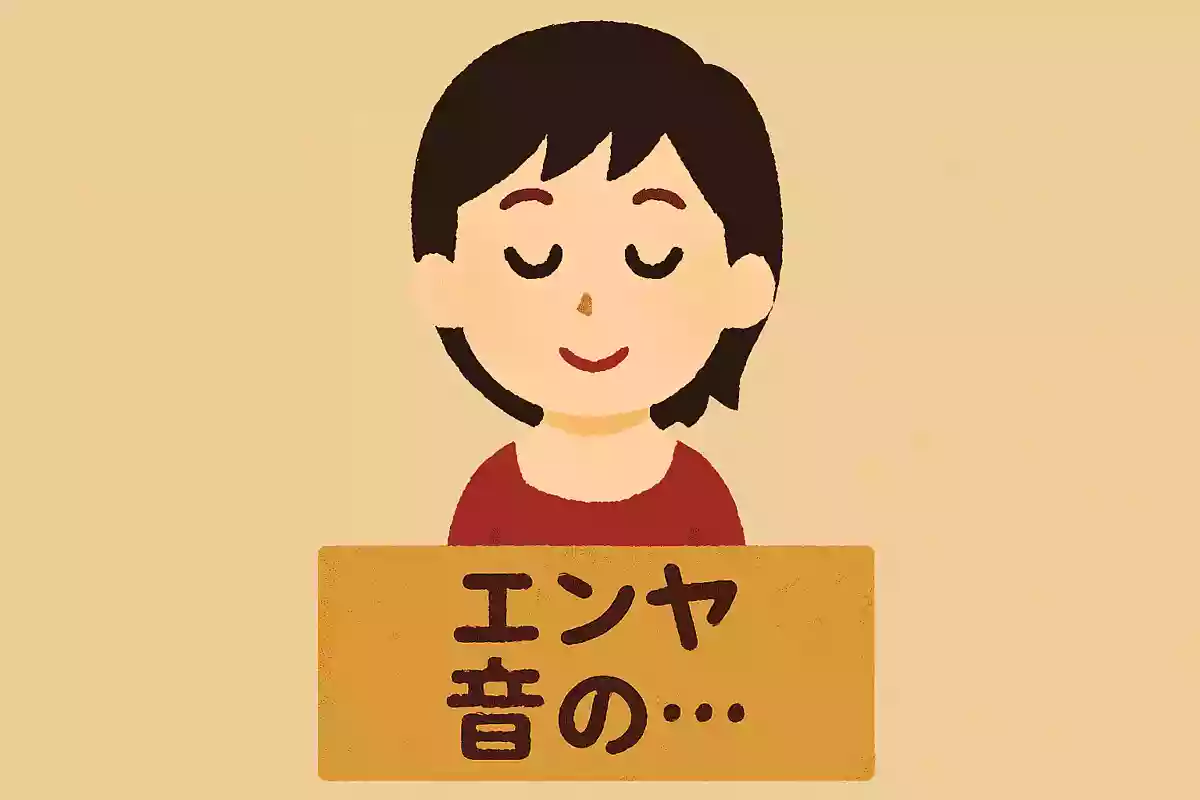 1992年にエンヤが出演した、龍村仁監督によるドキュメンタリー映画のタイトルは？