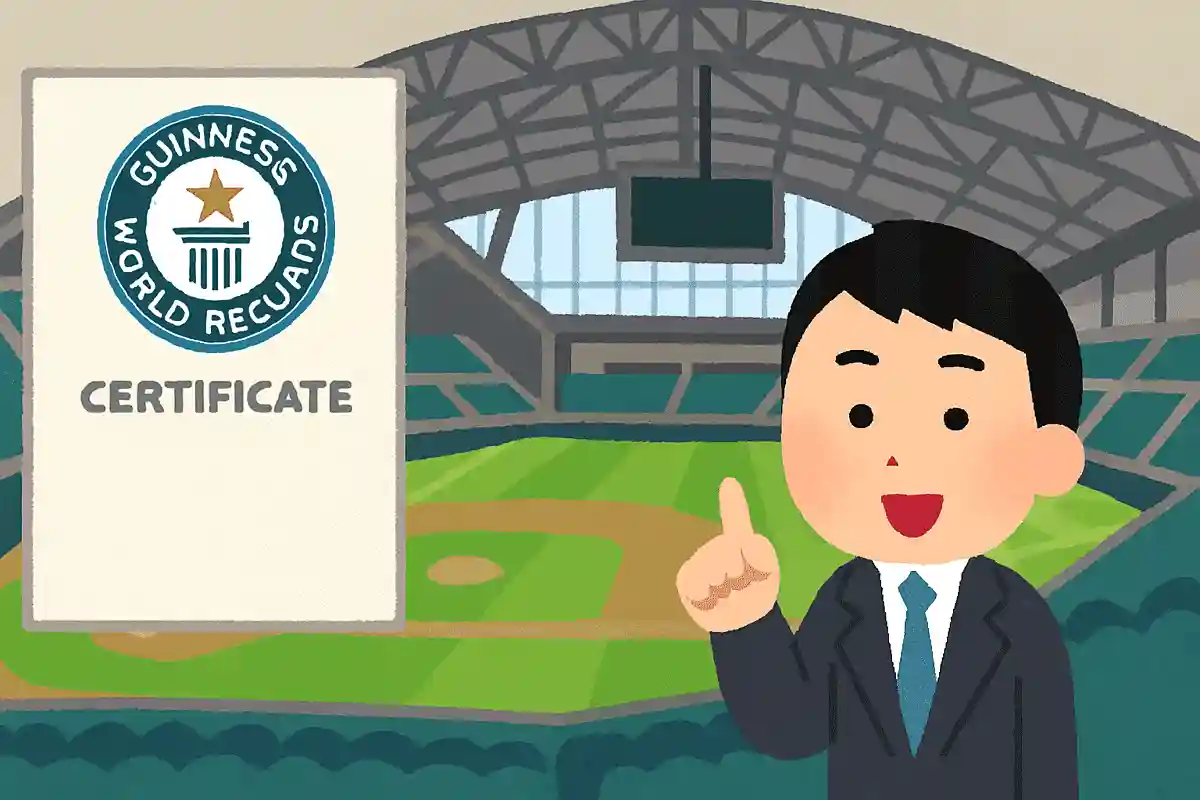 ギネス記録に認定されたエスコンフィールド北海道のある設備とはなんでしょう？