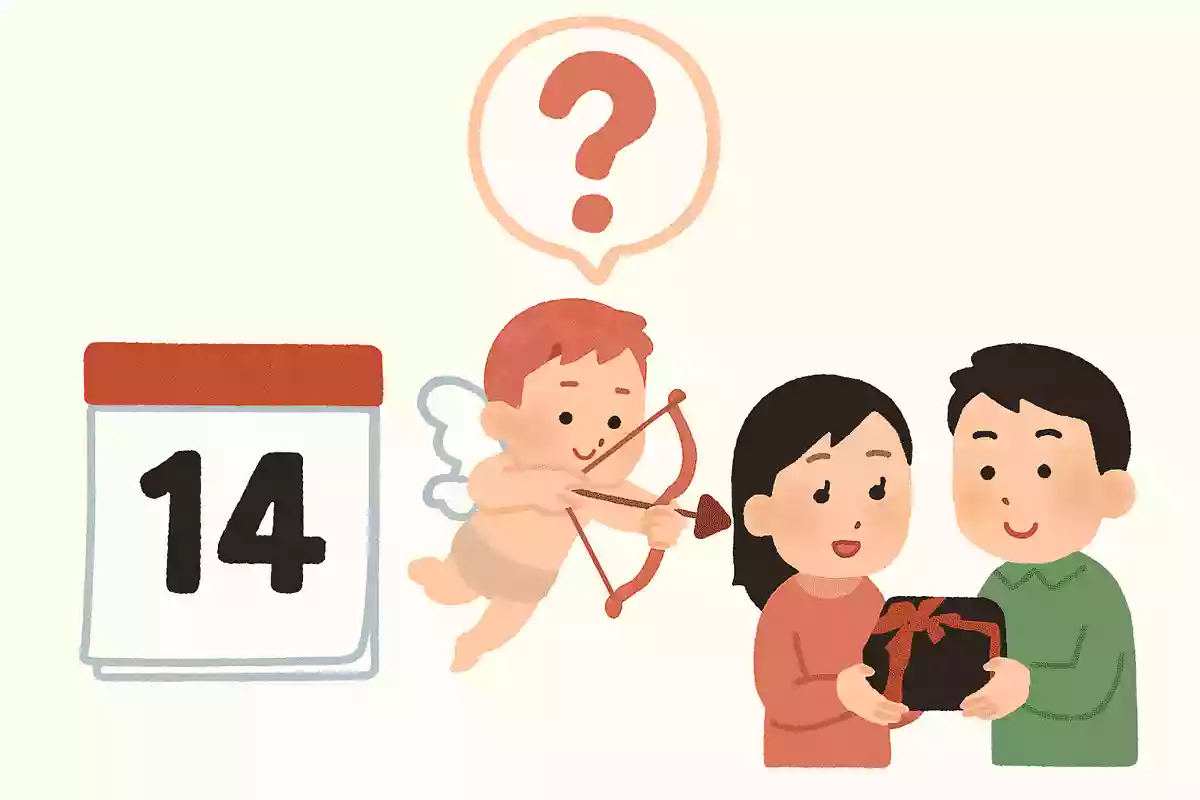 2月14日は何の日でしょうか？