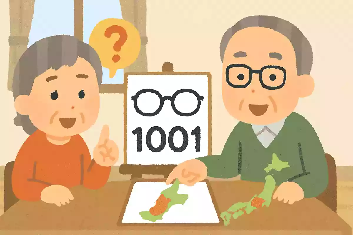 10月1日は1001と表記できメガネの形に似ていることから、メガネの日となっています。日本のメガネの聖地はどこの都道府県でしょうか？