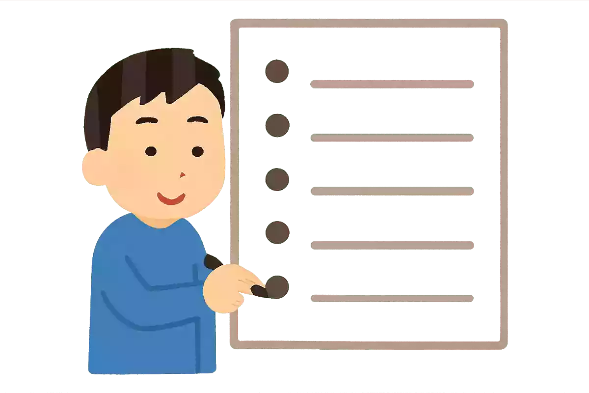 周りの人の良いところを5つ挙げる