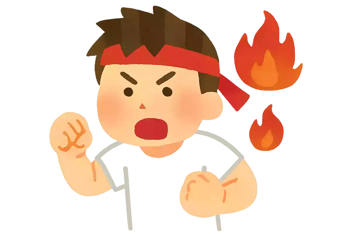 闘志