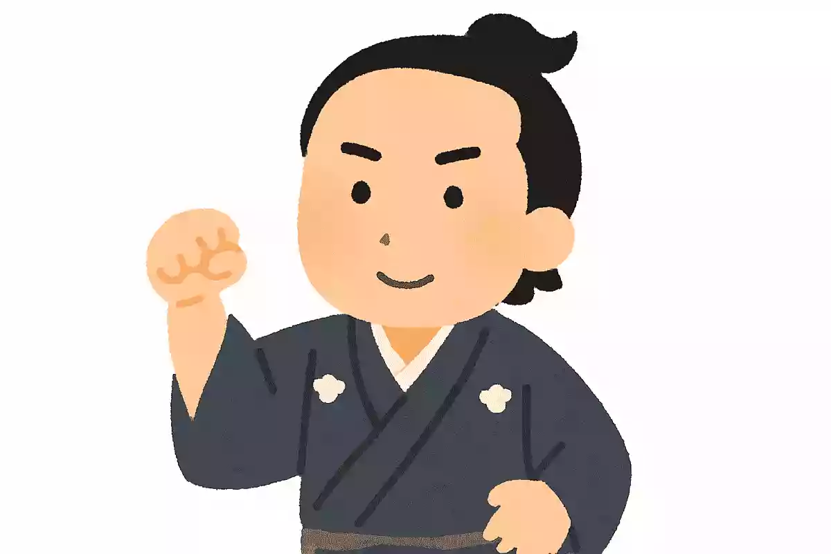人生において失敗なんざありゃせんぞ坂本龍馬