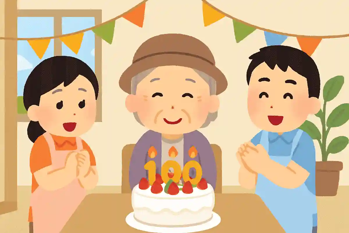 100歳を目指して、長生きしてくださいね。