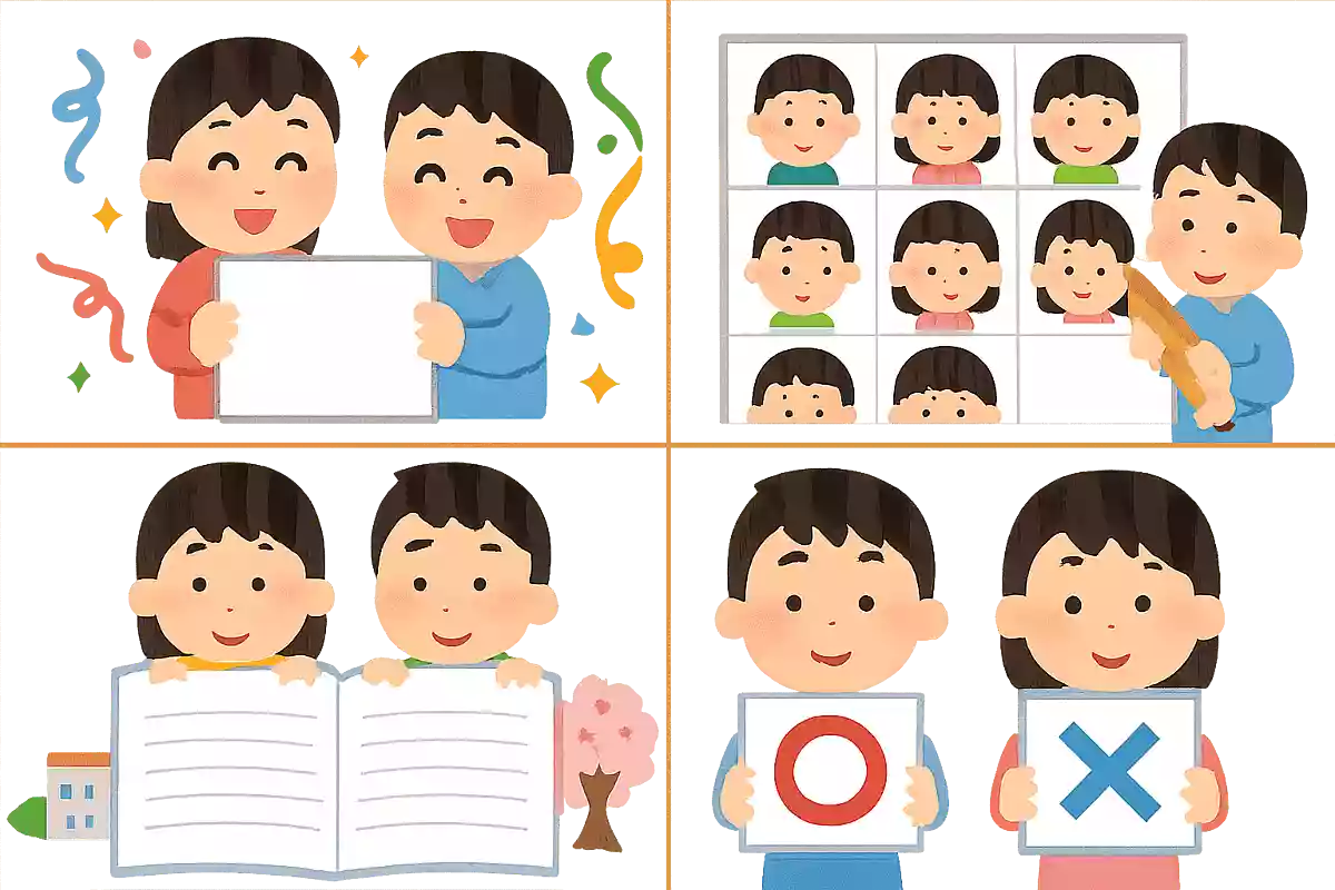 何でもアンケート