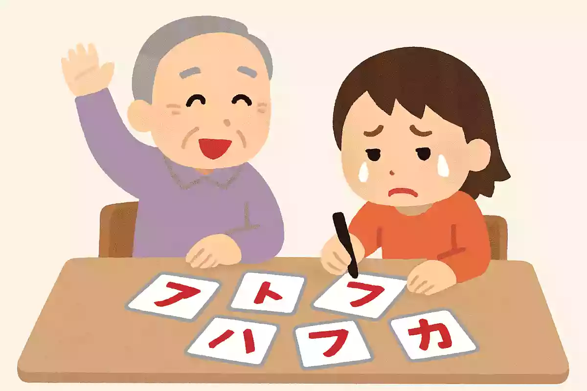 この子なかなかカタカナ書けなかったな、泣かなかったかな？