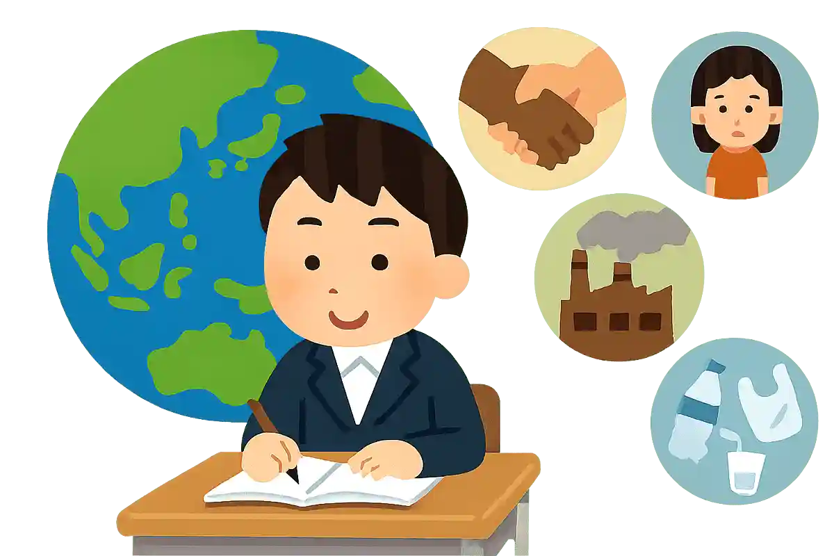 国際的な社会問題を調べる