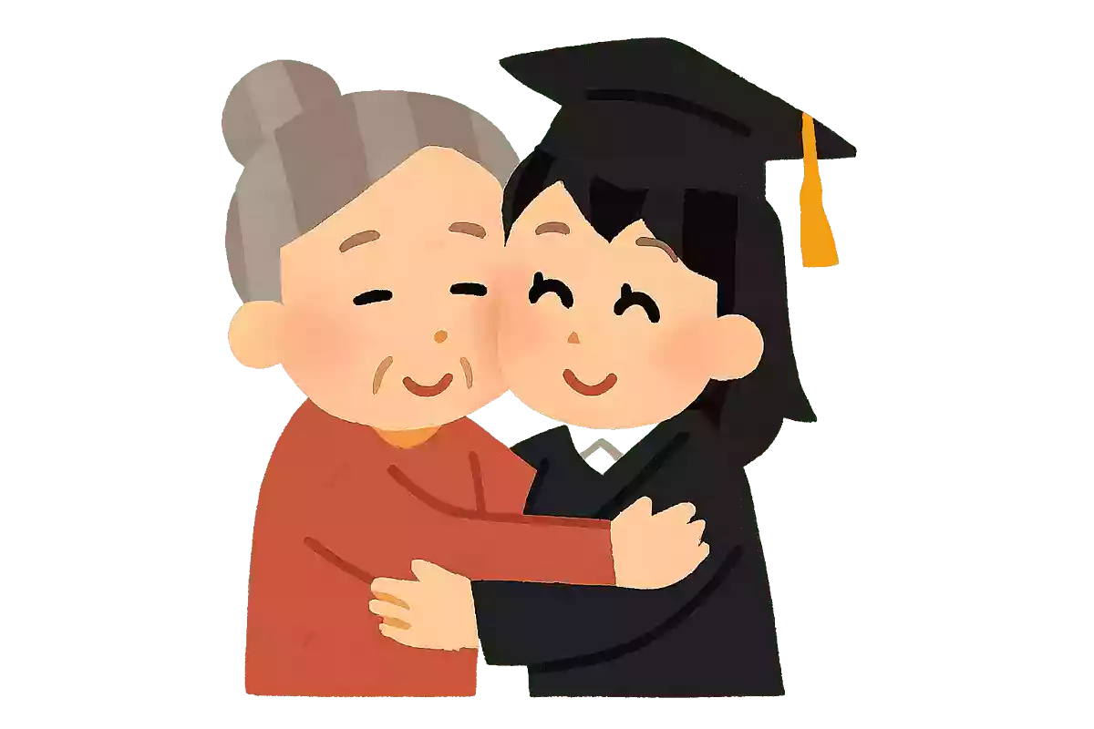 おばあちゃんまで仲良くしようね