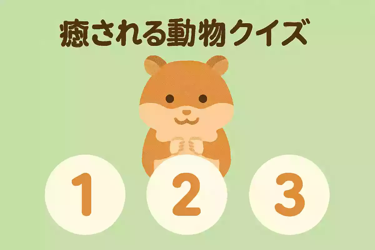 ハムスターの特殊能力何でしょうか?