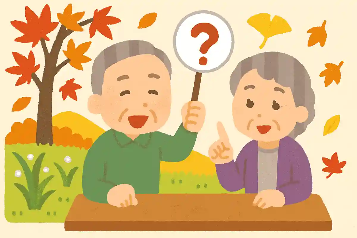 二十四節気の一つで、夜が長くなり朝方、冷たい露が草木につく時期を何というでしょうか?