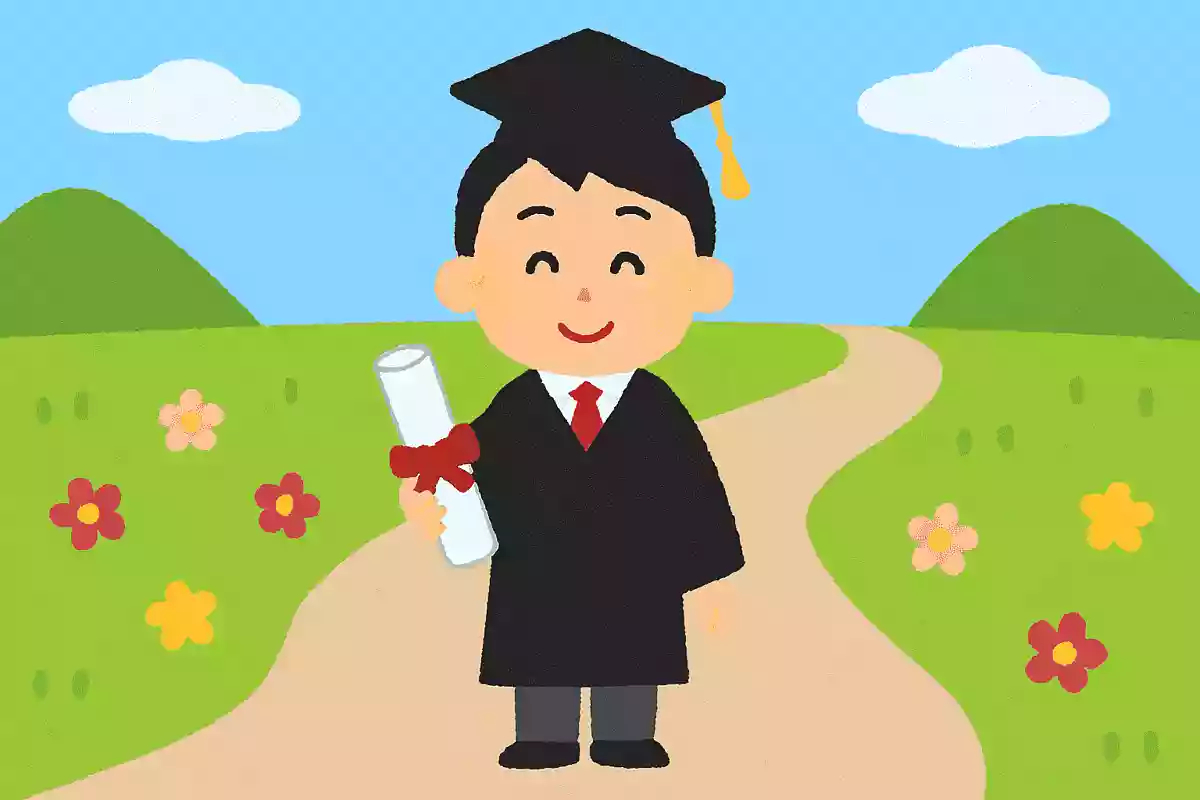 千里の道も一歩から老子