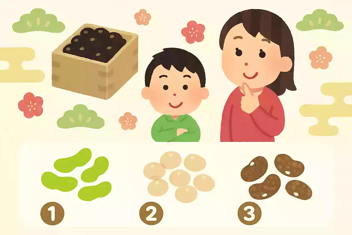 お正月に食べる豆といえば？