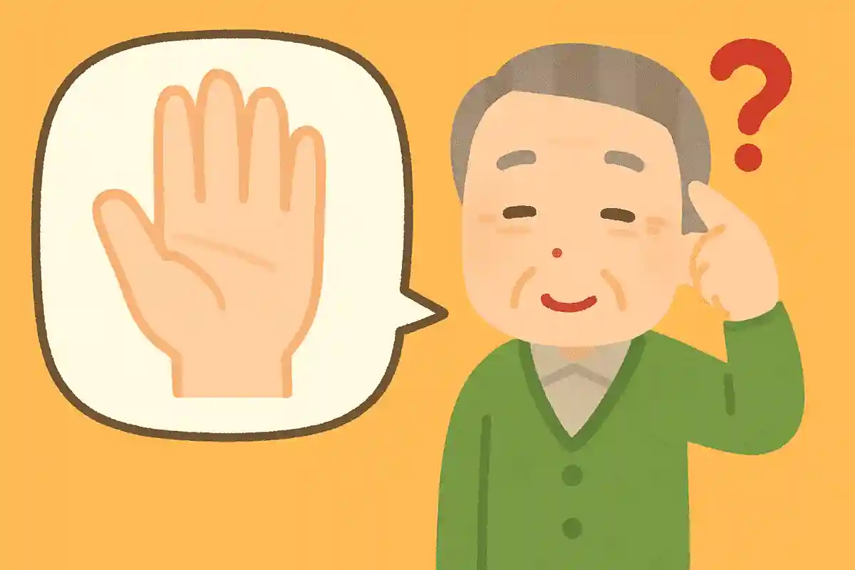 爪は体のある部分の一部です。体のどこでしょうか？