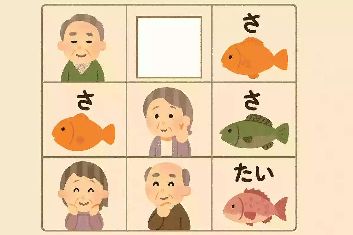 烏賊