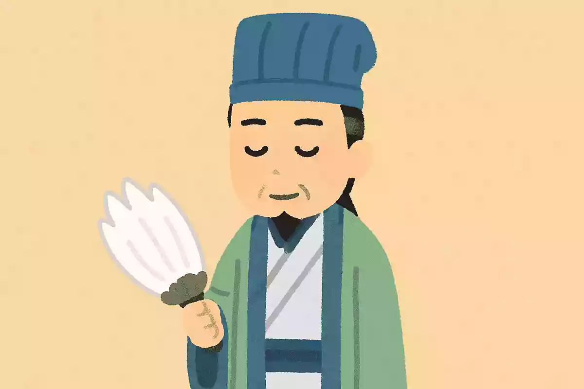 優れた人は静かに身を修め、徳を養なう諸葛孔明
