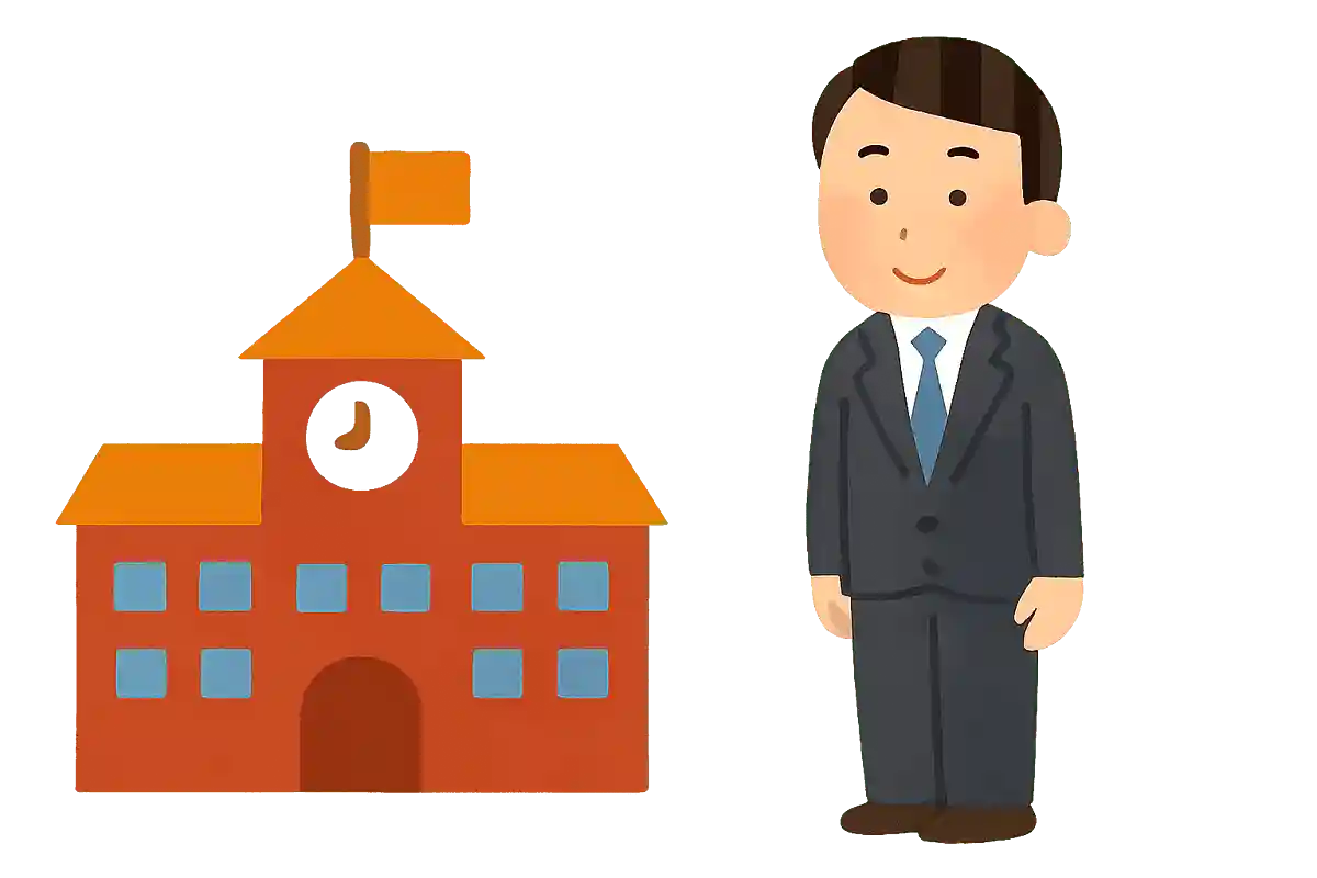 小学校と大人、どちらが大きいでしょうか？