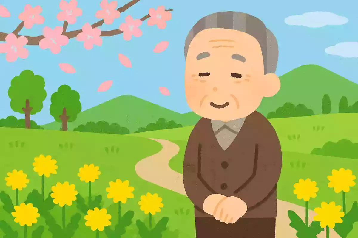 春たちて まだ九日の 野山かな