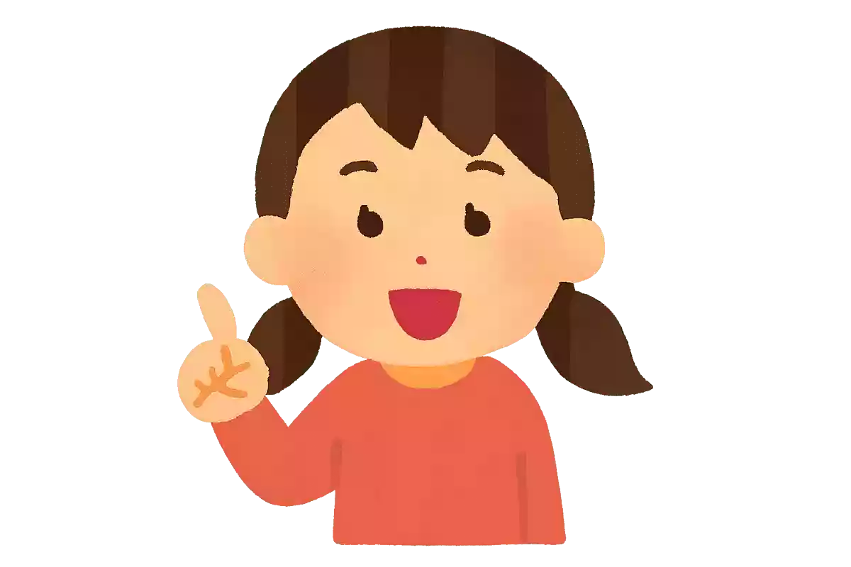 テスト