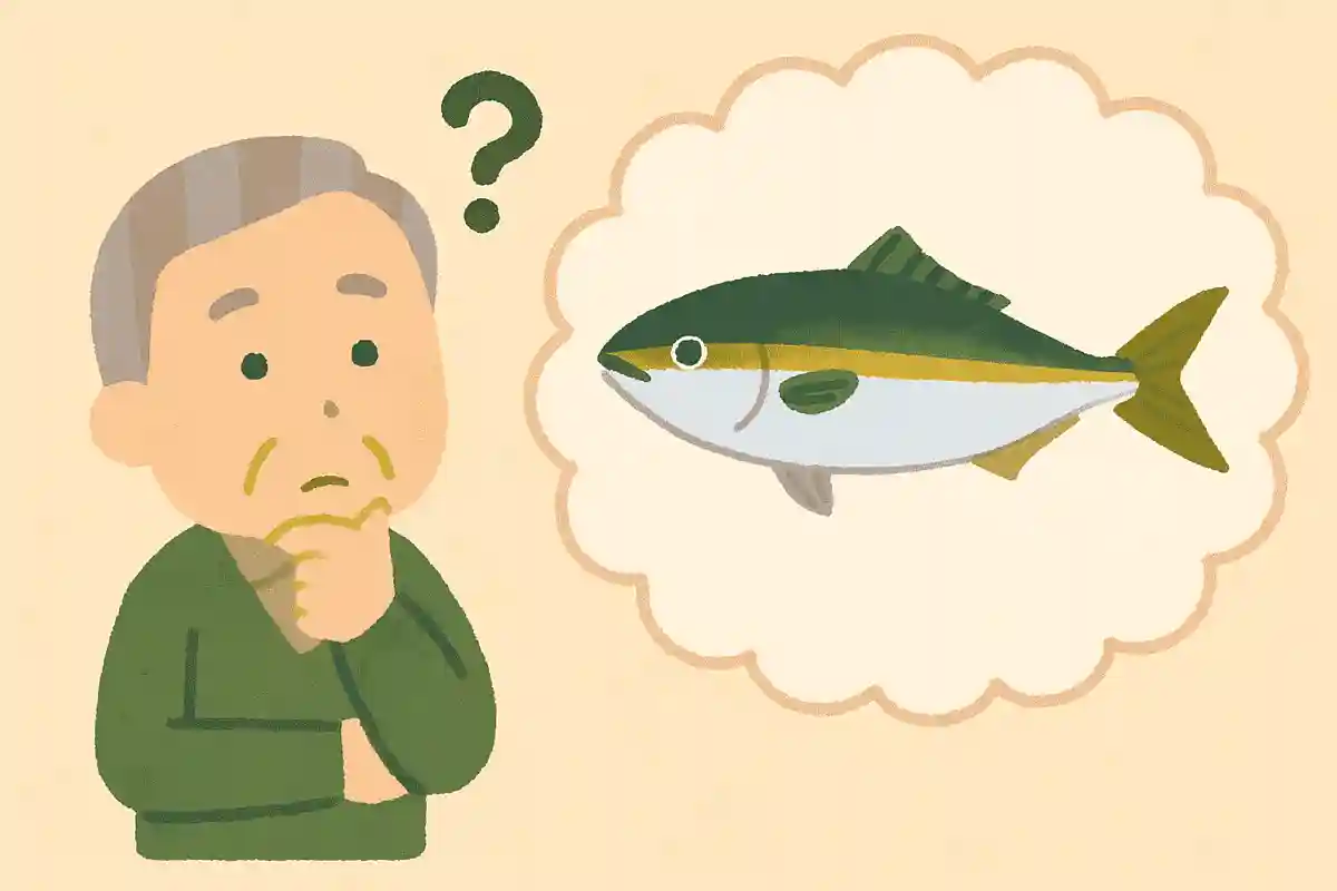 大きさが小さいとハマチ、イナダと呼ばれる魚は何でしょうか?