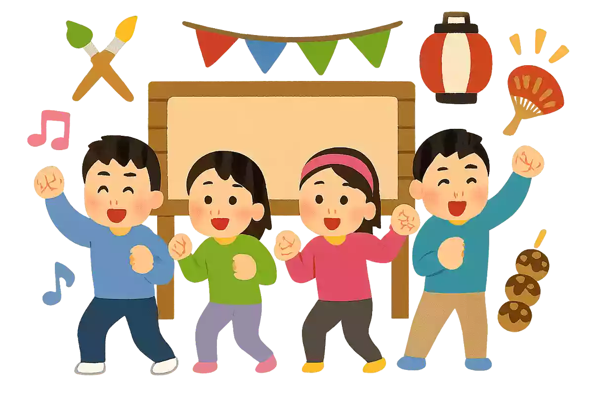 メンバーの共通点からつける