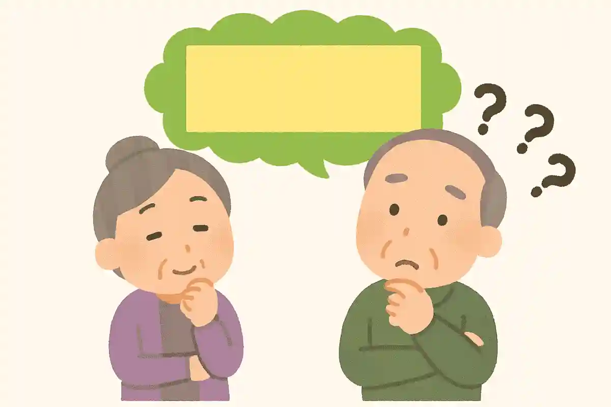ぐねったとは関西弁でどういう意味でしょうか？
