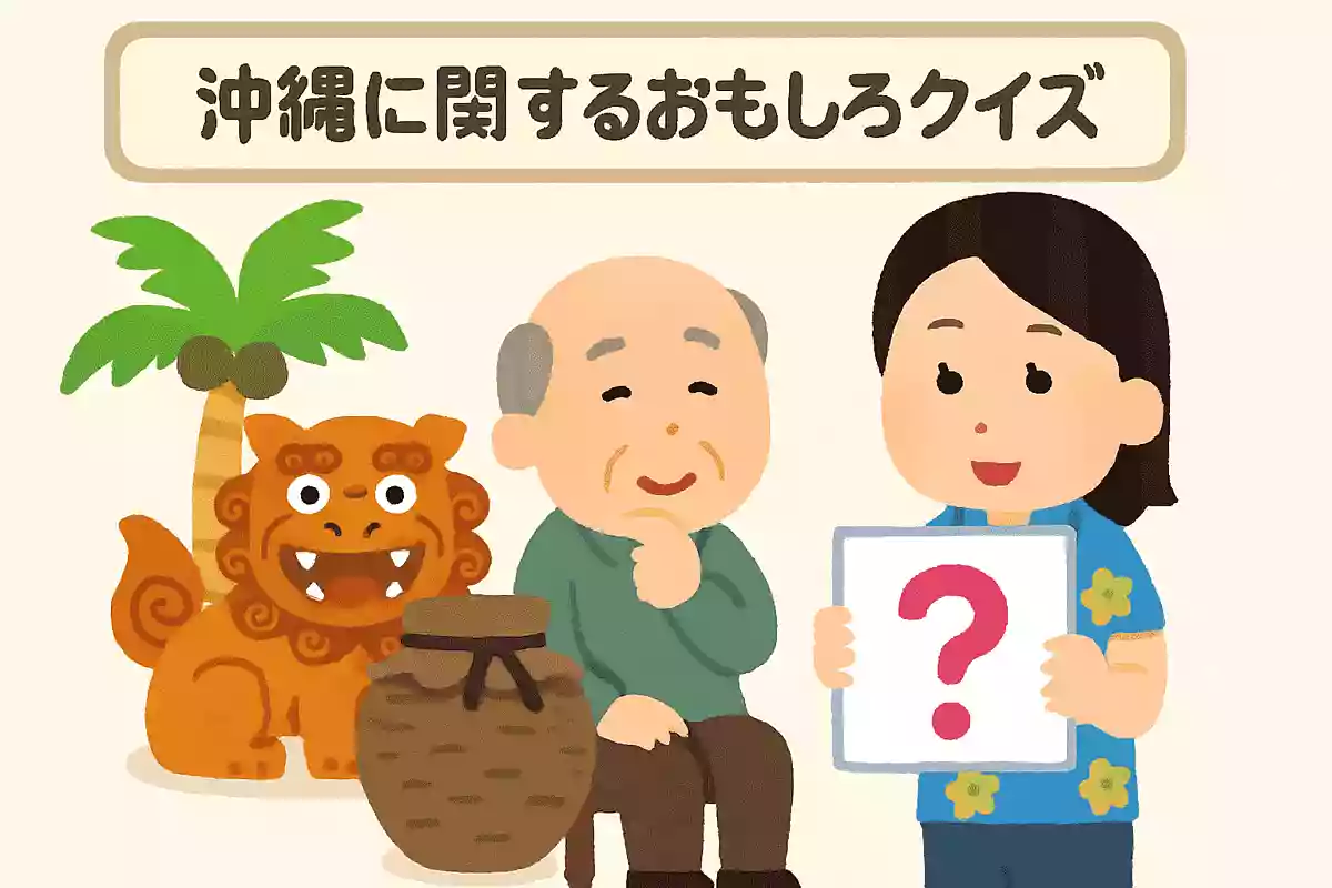 古酒(クース)は何年以上熟成された泡盛のことを言いますか？