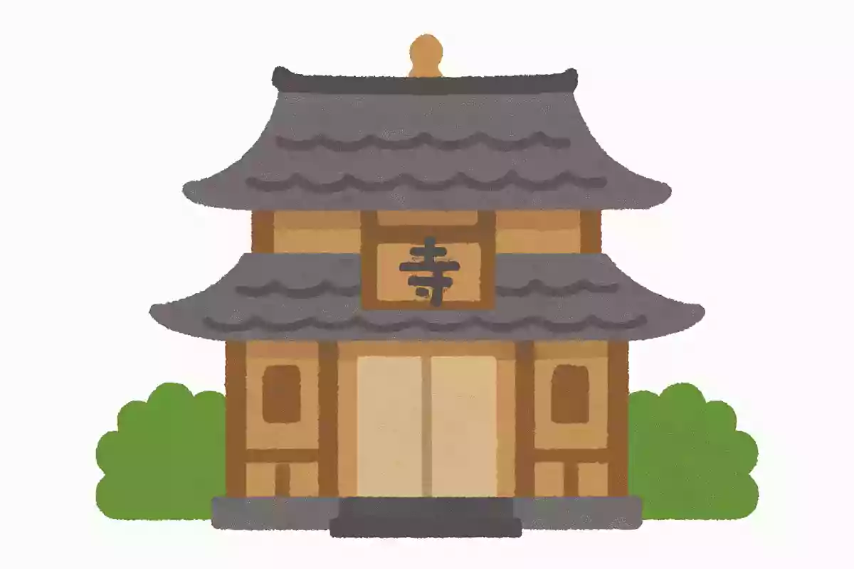 てら（寺）