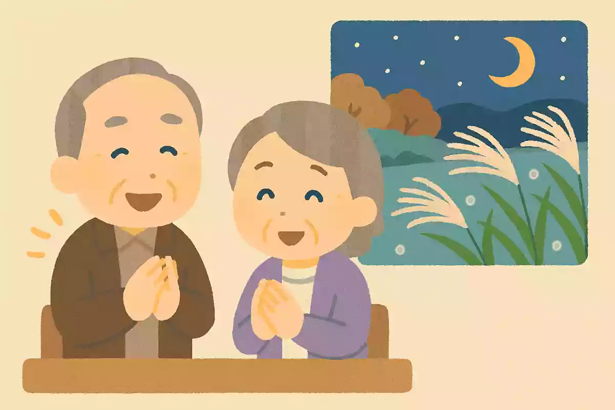 二十四節気の一つで、夜が長くなり朝方、冷たい露が草木につく時期を何というでしょうか？