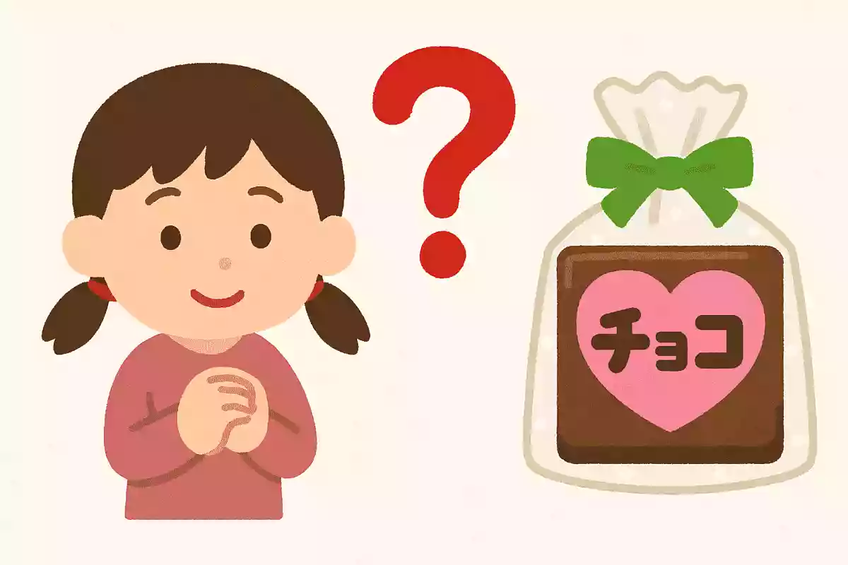 バレンタインデーでよく聞く「友チョコ」とは何でしょうか？