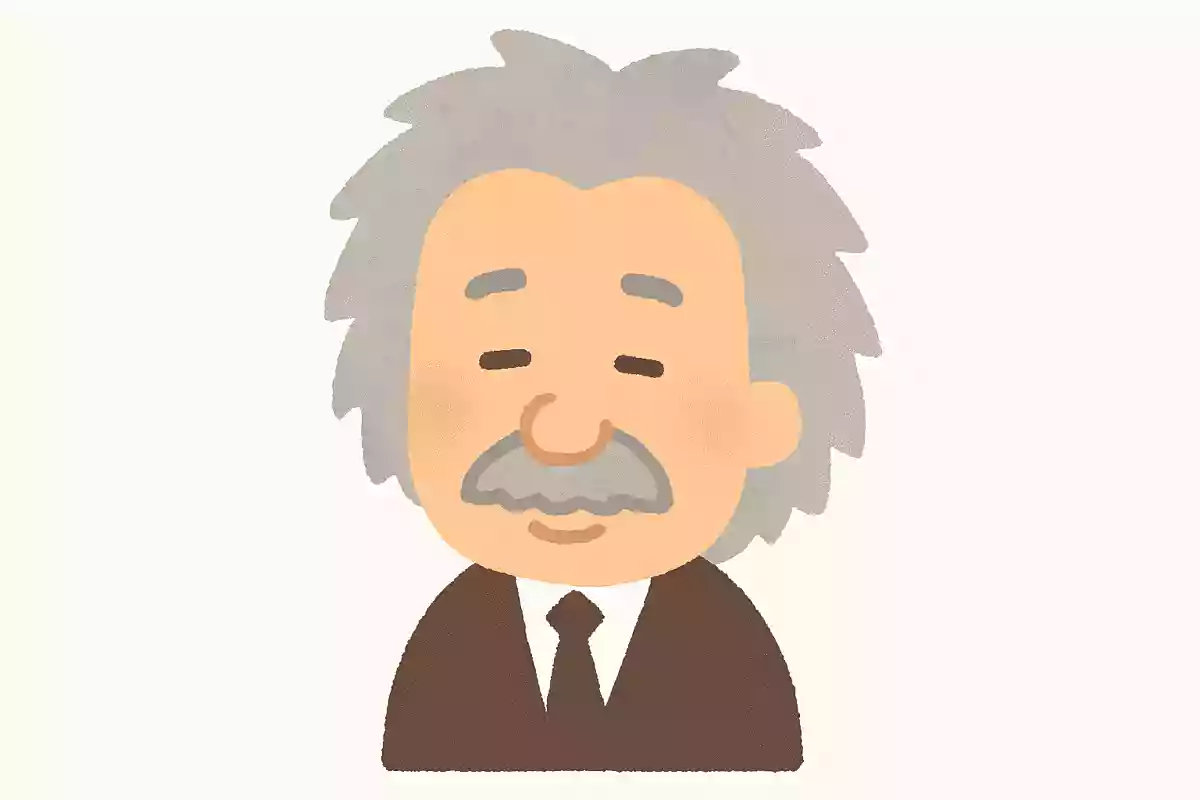天才とは努力する凡才のことである。アルベルト・アインシュタイン