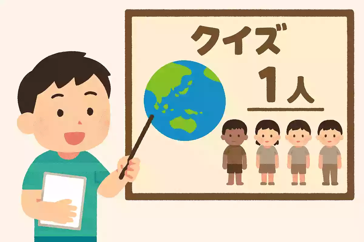 世界中で約200円以下で生活している人びとは何人に1人でしょう？