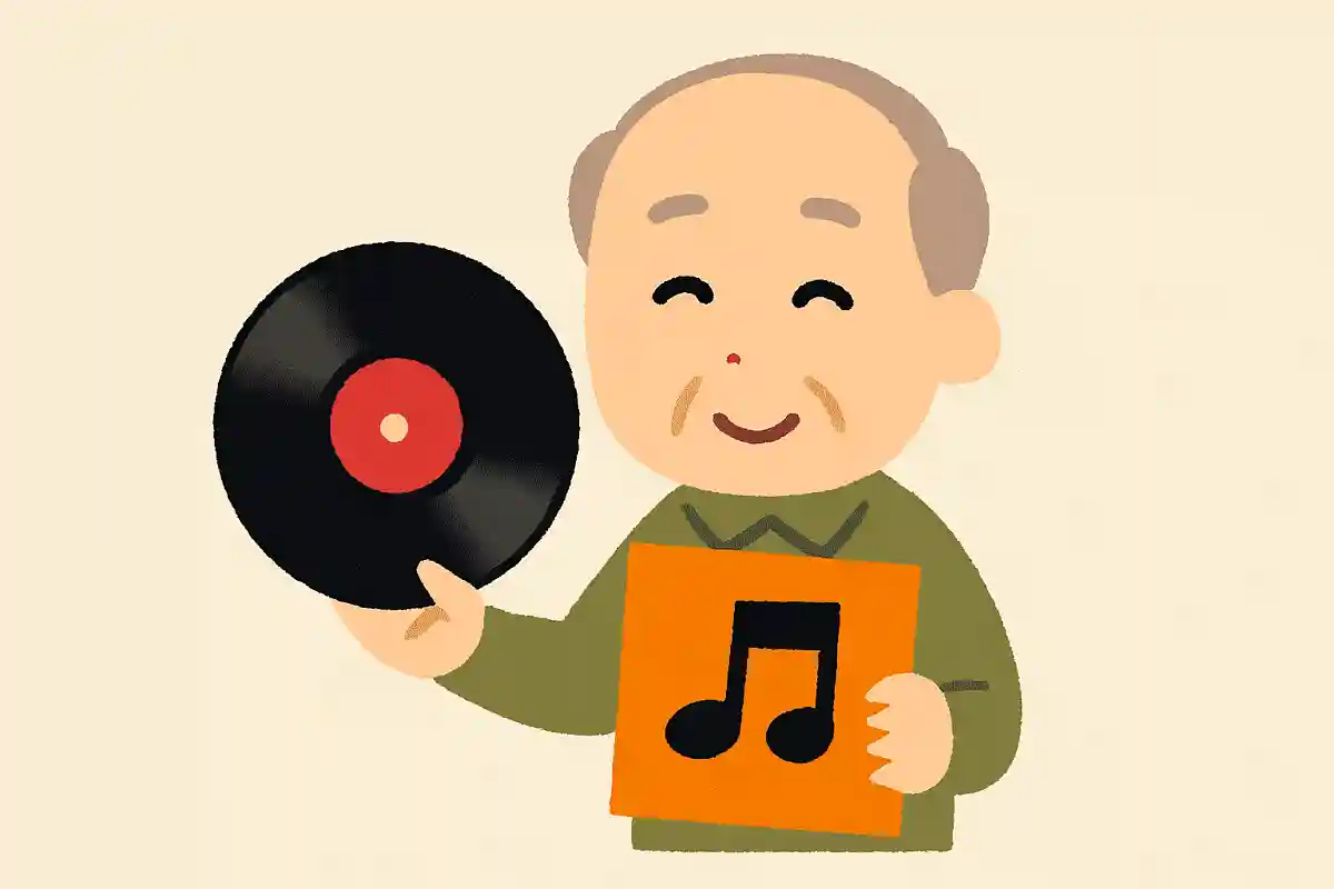 初めて購入したレコードは何でしょうか?