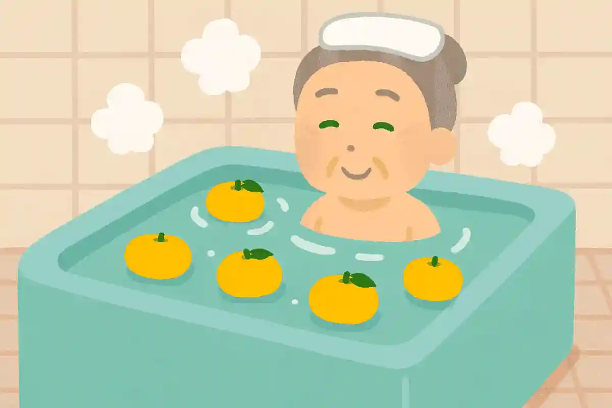 冬至には、体を温める効果があるとされる果物をお風呂に入れる風習があります。その果物とは何でしょうか?