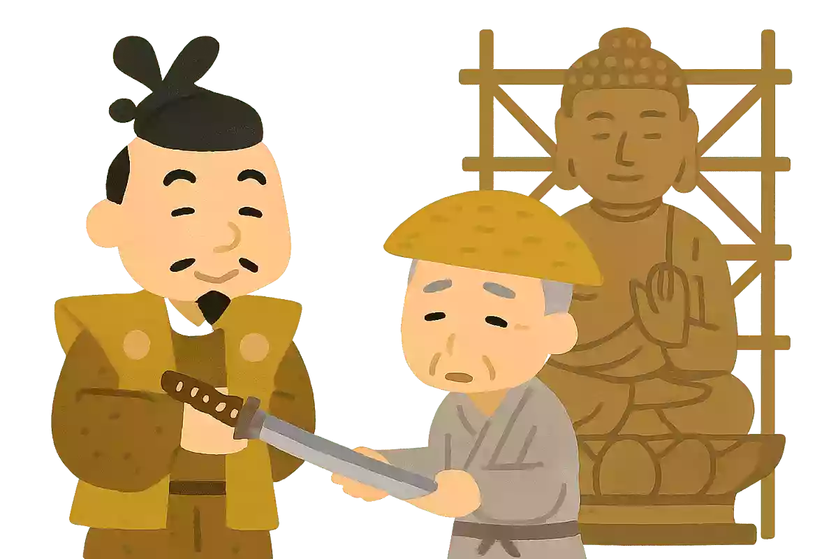 「刀狩」は何を作るために農民から武器を取り上げたでしょうか。