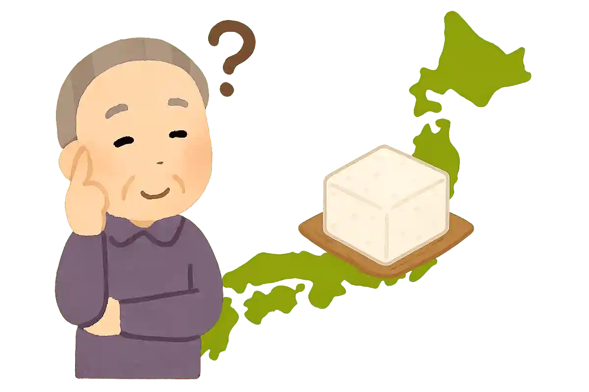 10月2日は豆腐の日です。豆腐の生産が日本で一番多い都道府県はどこでしょうか?